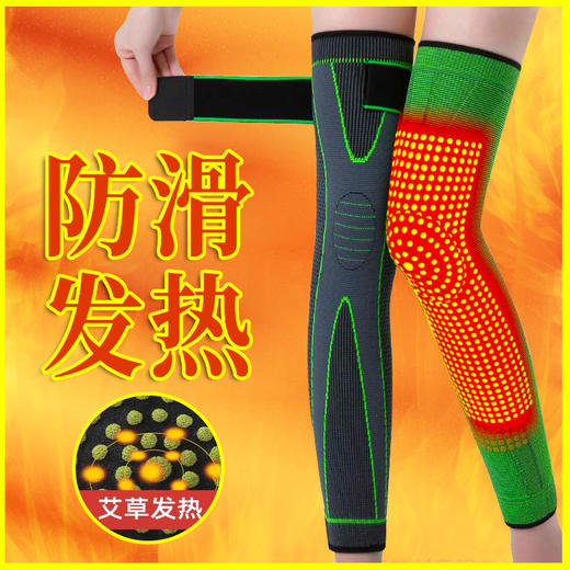 【艾草发热护膝盖绷带防滑】秋冬保暖老寒腿 男女运动护腿套自发热脚套  商品图6