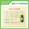 【海淘】Brauer蓓澳儿儿童液体钙镁锌口服液200ml新包装（2026年9月） 商品缩略图4
