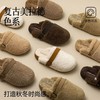 远港毛口带扣居家女棉拖5158（下单备注尺码颜色） 商品缩略图0