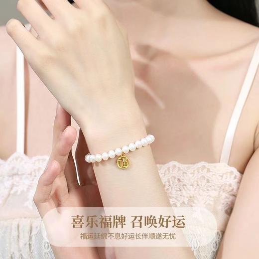 足金福牌贝珠手链 商品图3