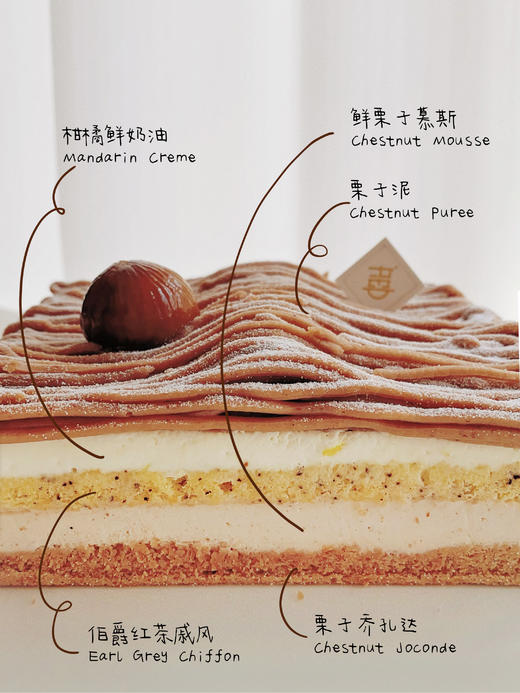 栗坵知秋 Mont Blanc 商品图4