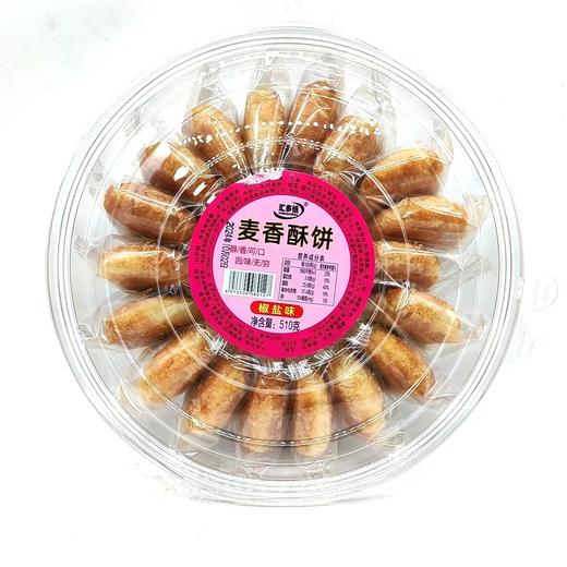 汇多恒——麦香酥饼510g     保质期6个月 商品图3