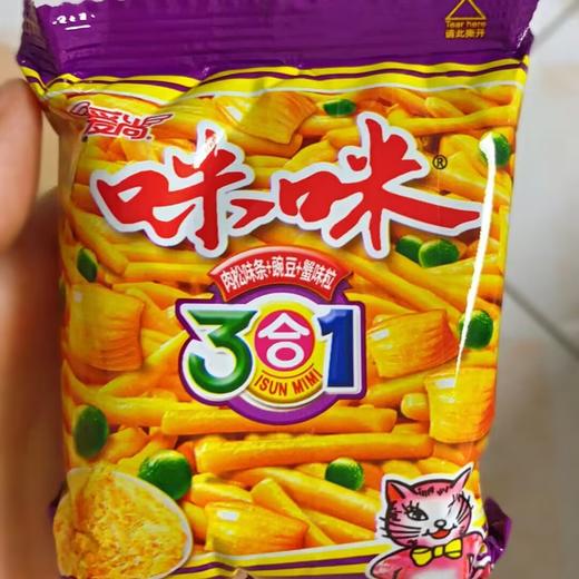 爱尚咪咪三合一肉松味70g 商品图0