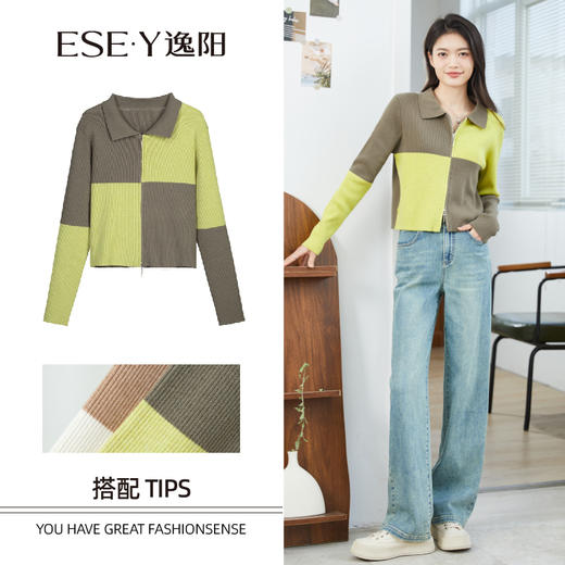 【复古拉链羊毛开衫】逸阳撞色棋盘格可机洗羊毛衫Polo领显瘦上衣3713 商品图4