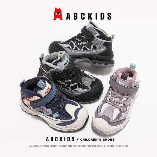 abckids童鞋加绒二棉鞋男童女童2024冬季新款儿童高帮防滑保暖运动鞋 商品图2