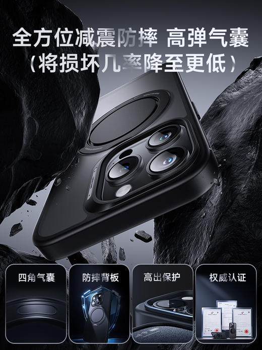 倍思 天环系列 磁吸指环支架保护壳 商品图4