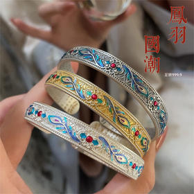 丁摩 足银999.9带证书凤羽国潮描金砂旧古法银珐琅心经底35g+实心开口手镯4ZF-919S