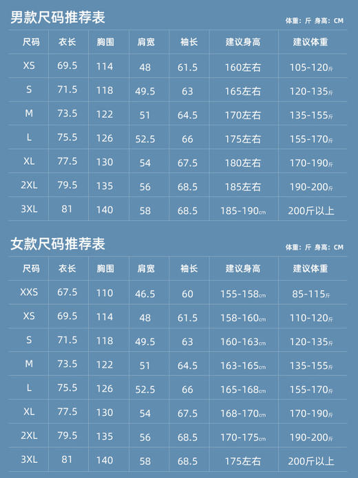 运动户外-户外冲锋衣款三合一可拆卸防风防水登山服外套 商品图4