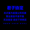 BK系列周边盲盒配件(随机两样配件) 商品缩略图2