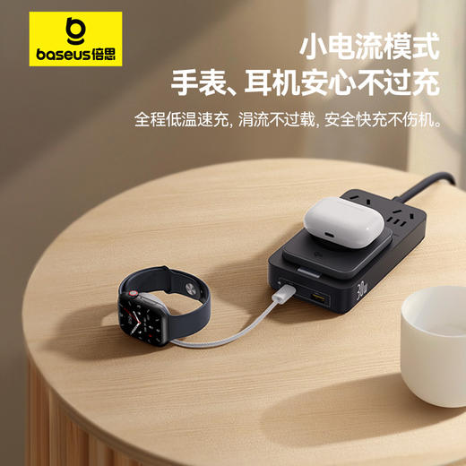 倍思 灵傲Mini系列 快充插线板 2AC+1U+1C+磁吸无线充 30W 商品图5