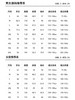 运动户外-潮流三合一可拆卸冲锋衣 秋冬进藏露营旅行户外登山服 商品缩略图4