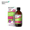 【海淘】Brauer蓓澳儿儿童液体钙镁锌口服液200ml新包装（2026年9月） 商品缩略图1