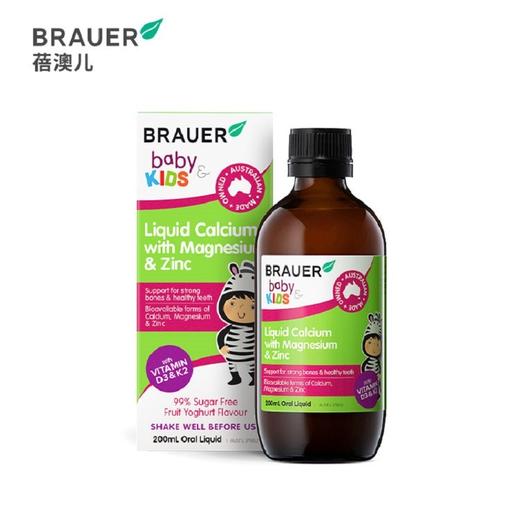 【海淘】Brauer蓓澳儿儿童液体钙镁锌口服液200ml新包装（2026年9月） 商品图1