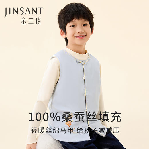 金三塔桑蚕丝丝绵绣花儿童保暖背心男新中式秋冬新款马甲棉袄  BBY036 商品图0