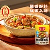 好人家 黄焖鸡调料 160g/袋 商品缩略图1