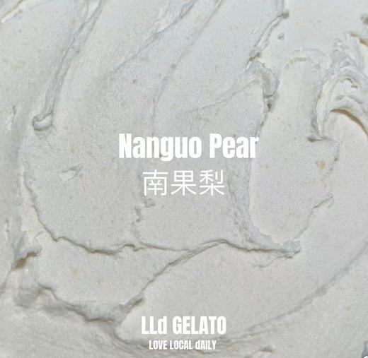 【强烈推荐】鞍山特产南果梨Gelato冰淇淋 商品图0