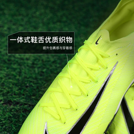 小李子NIKE耐克刺客16次高端TF碎钉成人足球鞋男FQ8687-700 商品图3
