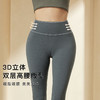 秋冬双面磨绒女士保暖裤秋裤女高腰收腹提臀不掉裆打底裤无痕舒适高腰轻绒裤 商品缩略图1