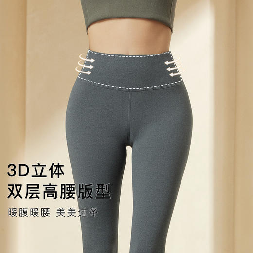 秋冬双面磨绒女士保暖裤秋裤女高腰收腹提臀不掉裆打底裤无痕舒适高腰轻绒裤 商品图1