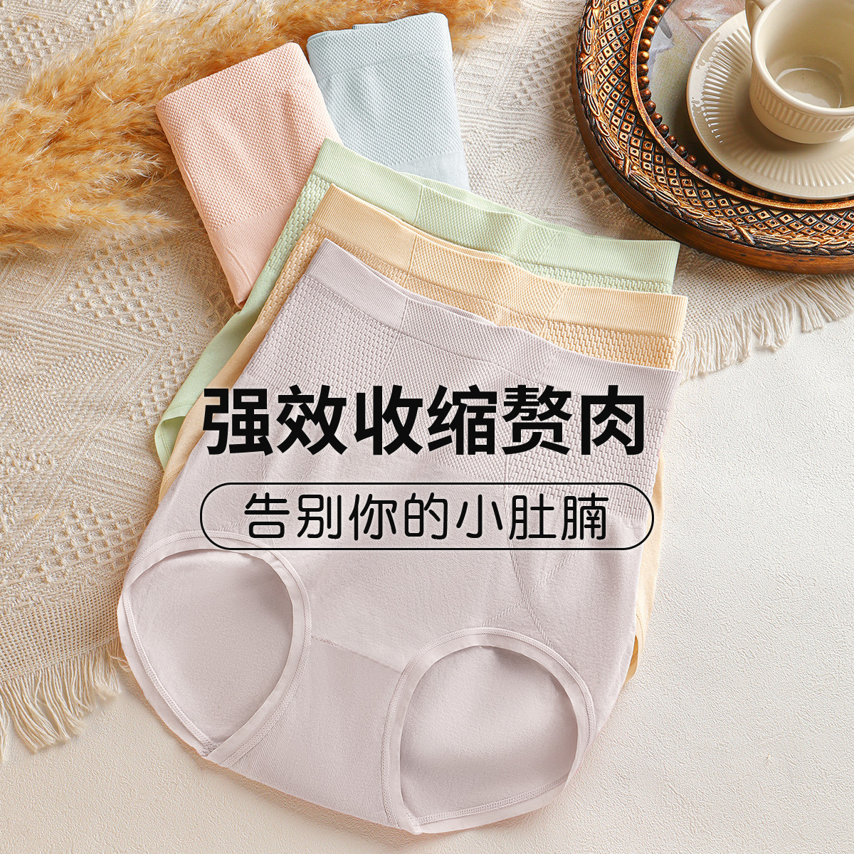 N2-【3条装】【均码适合80-120斤】【7A级抑菌纯棉裆】内裤女提臀收腹收小肚子高腰女士内裤  温澜月熹