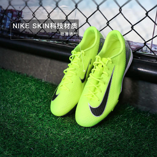小李子NIKE耐克刺客16中端TF碎钉成人足球鞋男FQ8449-700 商品图1