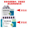 为豆,异维A酸软胶囊【10mg*12粒*2板】重庆华邦 商品缩略图7