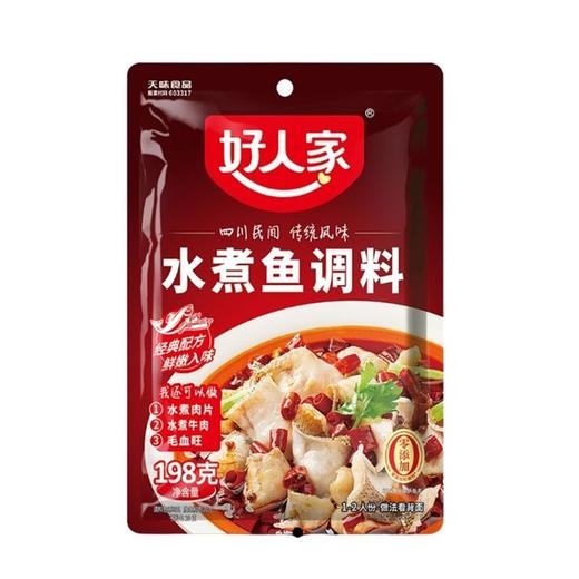 好人家 水煮鱼调料 198g/袋 商品图0
