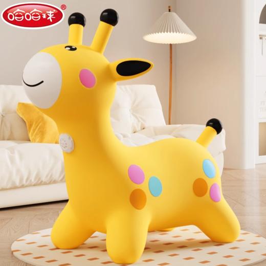 哈哈球音乐跳跳鹿骑马小猪佩奇儿童皮球篮球1-3岁婴幼儿2号足球宝宝拍拍球类玩具 商品图7