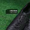 小李子NIKE耐克暗煞Phantom GX 2中端FG/MG混合钉成人足球鞋FD6723-002 商品缩略图3