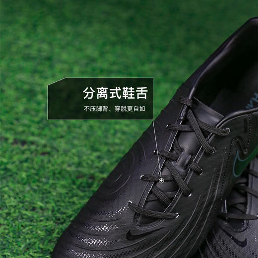 小李子NIKE耐克暗煞Phantom GX 2中端FG/MG混合钉成人足球鞋FD6723-002 商品图3