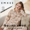 【家居服专场】EMXEE嫚熙印花哺乳家居服两件套 商品缩略图6