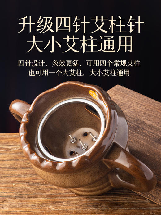 【双耳火龙罐】中医院专用砭石艾灸罐莲花口刮痧器具厂家批发随身灸罐 商品图2