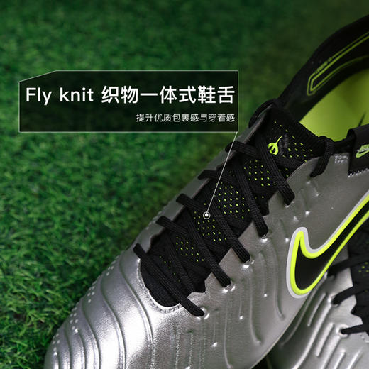 小李子NIKE耐克传奇10高端AG短钉成人足球鞋男DV4330-001 商品图3