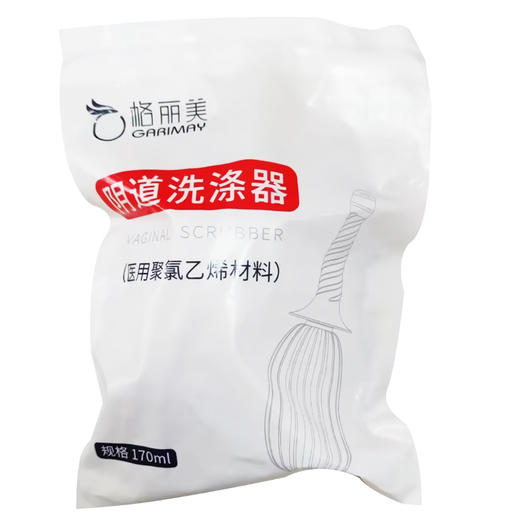 阴道洗涤器，170ml/个，格丽美 商品图0