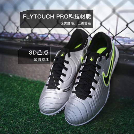 小李子NIKE耐克传奇10次高端TF碎钉成人足球鞋男DV4336-001 商品图1