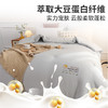 【品牌直发】加倍生活 羊绒大豆双蛋白冬被 亲肤柔软 透气保暖 商品缩略图4