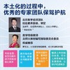 牛津趣味阶梯数学正版5-12岁儿童思维练习幼小学生一二三四五六年级新加坡教材知识同步 商品缩略图4