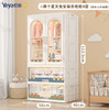 【积分商城】也雅免安装儿童衣柜无甲醛简易衣橱宝宝收纳柜衣物卧室家用置物柜 主体款 商品缩略图0