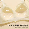 【轻薄透气】性感蕾丝聚拢调整型内衣女蜂巢薄杯收副乳无钢圈文胸韶华如诗 商品缩略图3