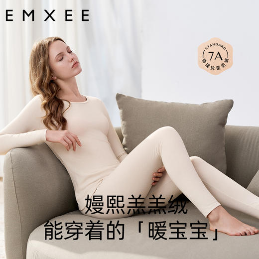 【保暖套装】嫚熙羊毛保暖内衣秋冬加厚秋衣秋裤男女士套装超皮肌底衣 商品图5