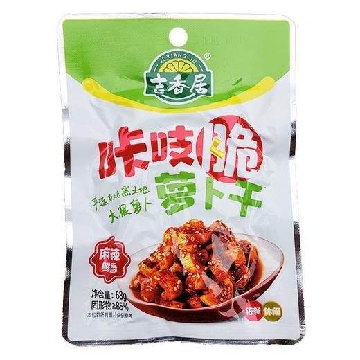 吉香居 咔吱脆萝卜干（麻辣鲜香） 68g/袋 商品图0