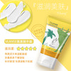 泰国进口VLanse氨基酸手霜120g 商品缩略图1