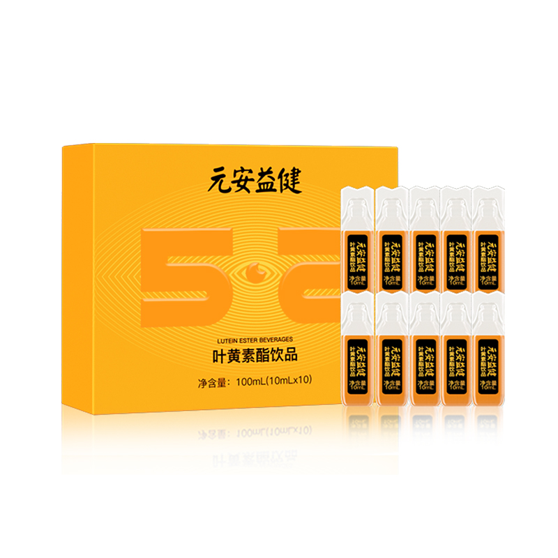 元安益健 叶黄素酯饮品100ml（10ml*10支）*7盒