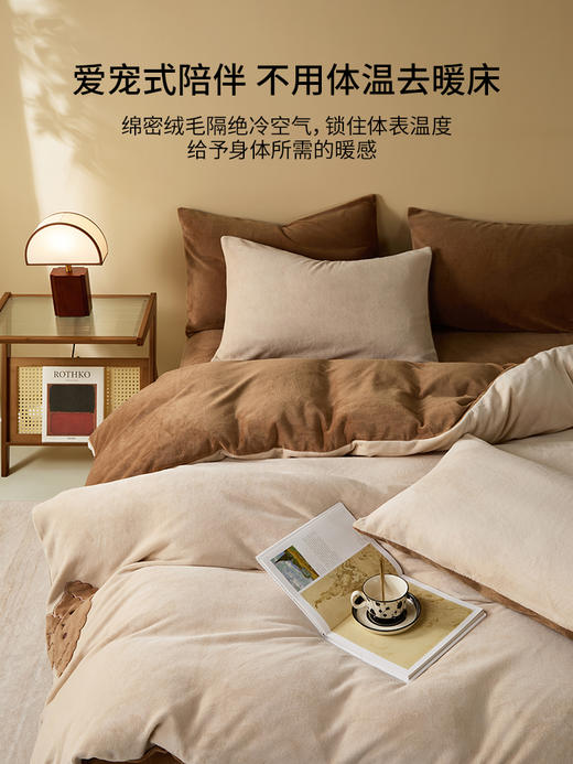 佳丽斯牛奶绒四件套珊瑚绒加厚床单法兰绒保暖被套床上用品双面绒 商品图1