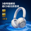 Soundcore声阔漫游SpaceOne Pro头戴式无线降噪蓝牙耳机游戏电竞耳麦新款A3062 商品缩略图4