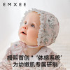 【母婴服配】嫚熙婴童帽子宝宝新生儿天丝羊毛棉春秋保暖胎帽婴儿抗菌花边胎帽 商品缩略图2