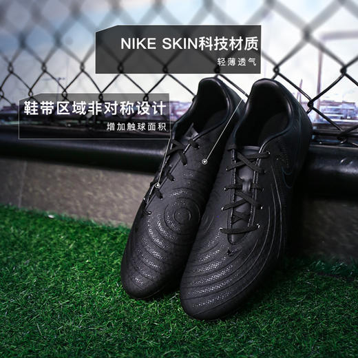 小李子NIKE耐克暗煞Phantom GX 2中端FG/MG混合钉成人足球鞋FD6723-002 商品图1