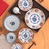 七福神陶瓷盘子套装日本进口家用餐盘福字深盘菜盘礼盒装送礼A七福神4.7英寸饭碗套装【不支持补差，非质量问题不退不换】S 商品缩略图2