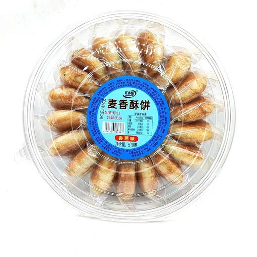 汇多恒——麦香酥饼510g     保质期6个月 商品图4