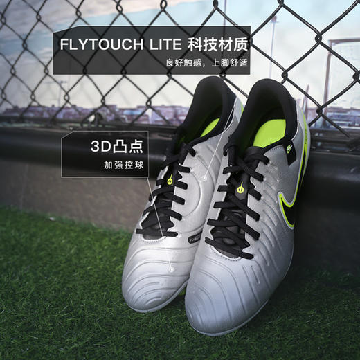 小李子NIKE耐克传奇10中端MG短钉成人足球鞋男DV4337-001 商品图1